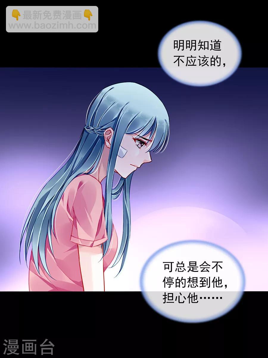 第162话 恍然大悟-第200话
