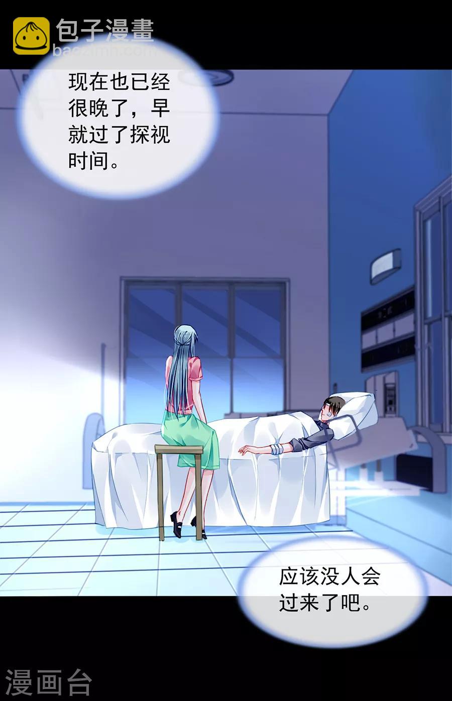 第162话 恍然大悟-第200话