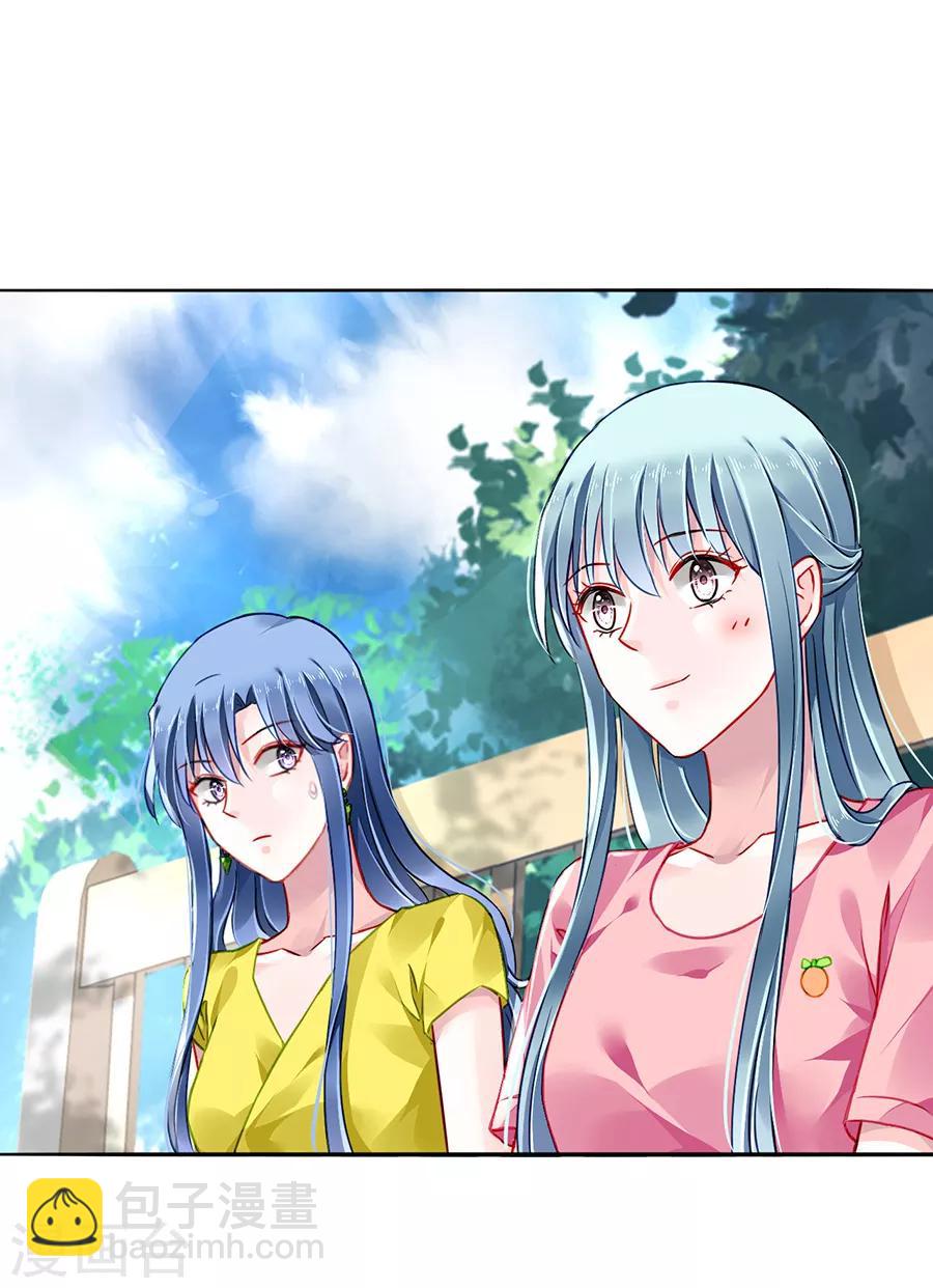 第164话 真心相爱吗？-第202话