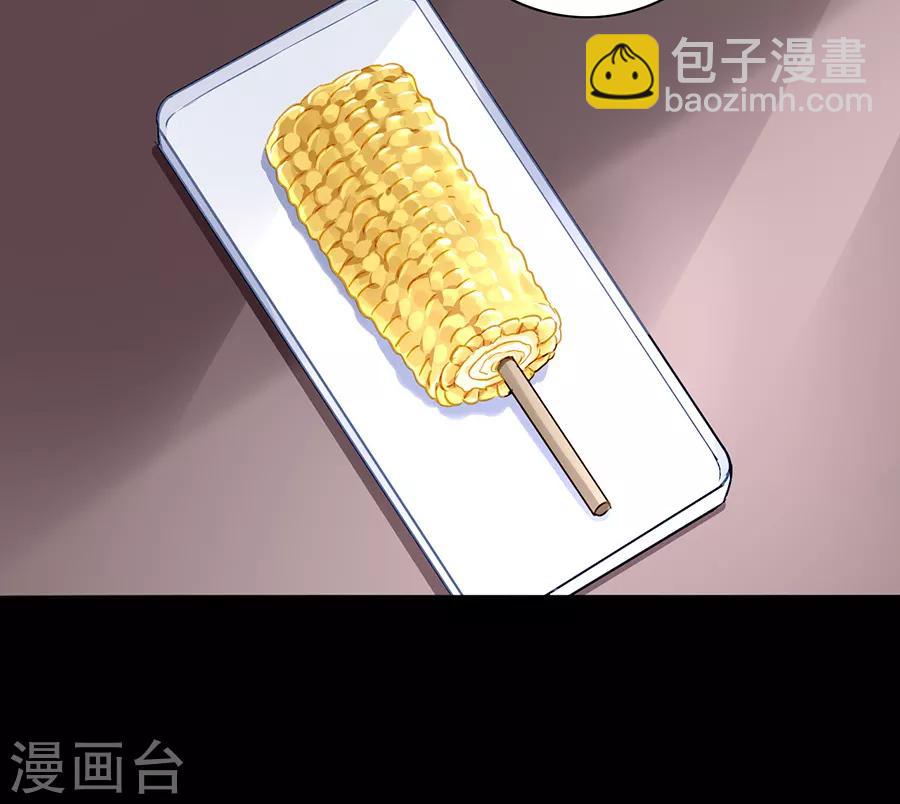 第164话 真心相爱吗？-第202话
