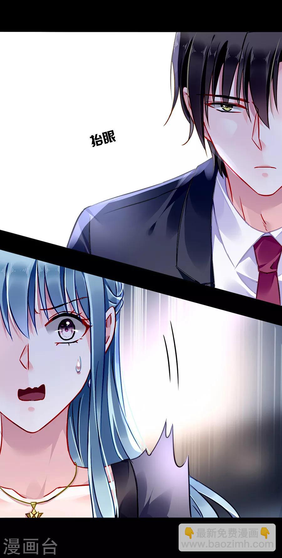 第164话 真心相爱吗？-第202话