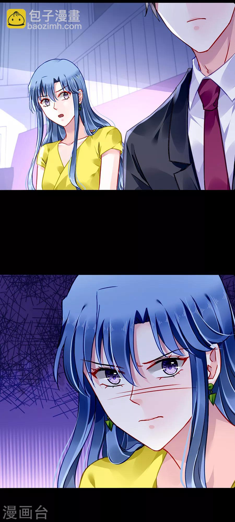 第164话 真心相爱吗？-第202话