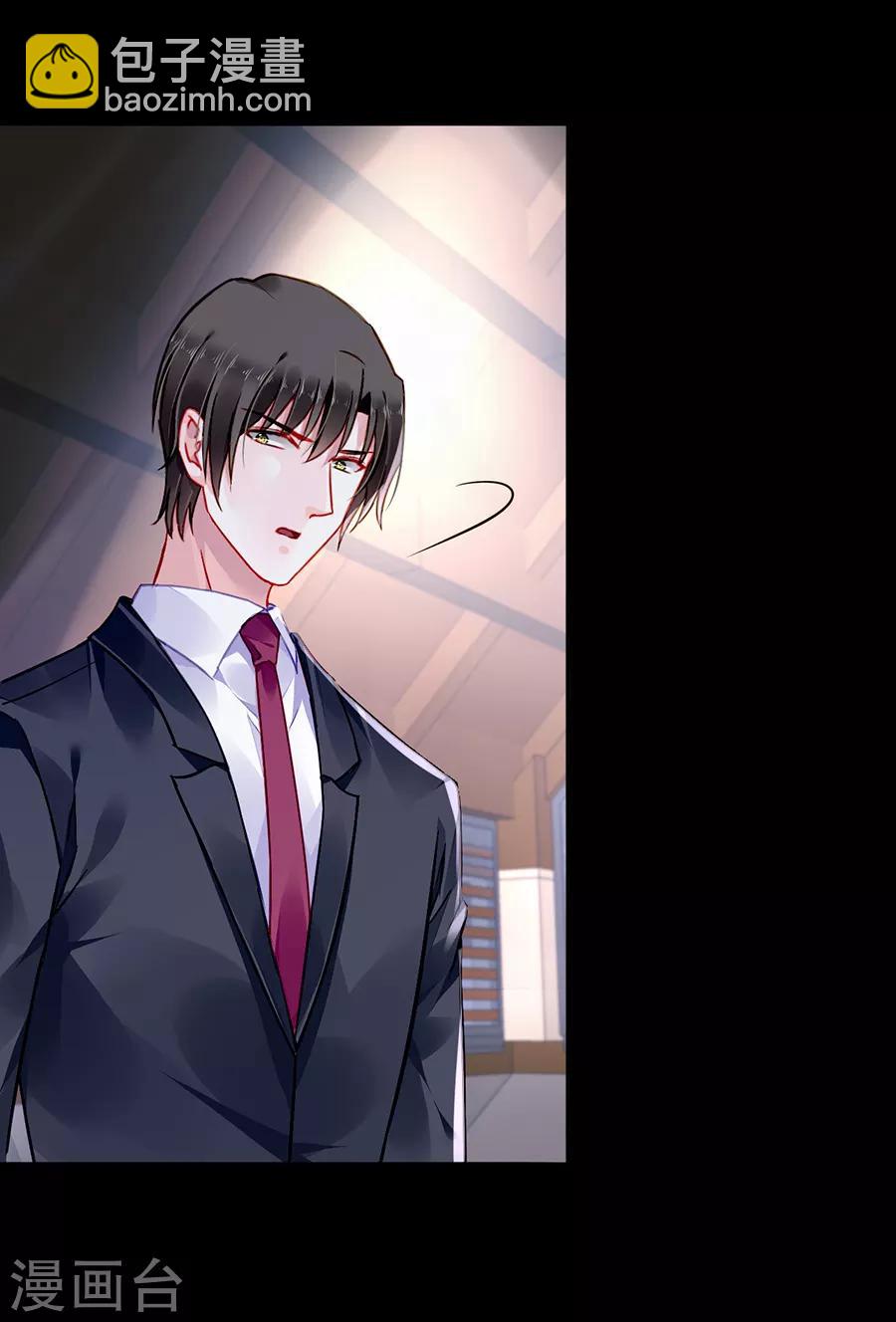第166话 是不是该感激我？-第204话