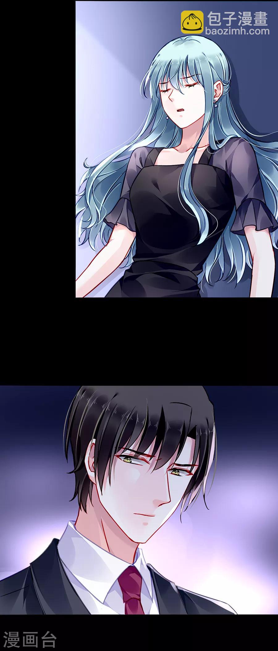 第166话 是不是该感激我？-第204话