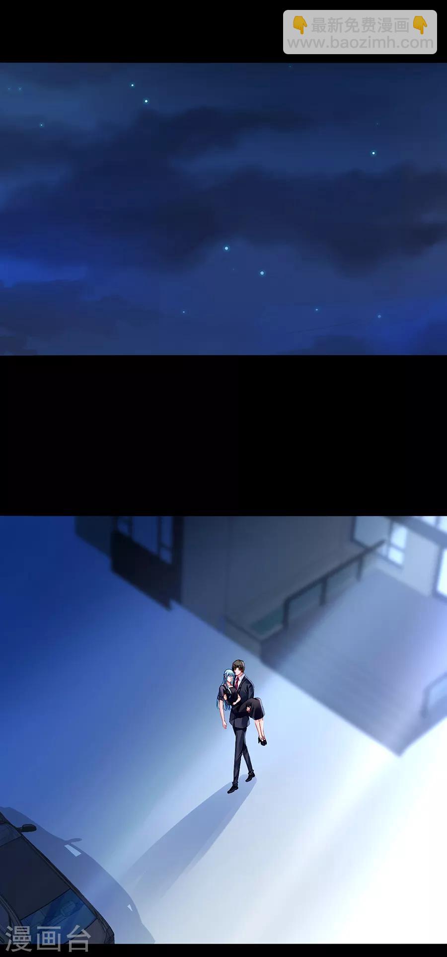 第166话 是不是该感激我？-第204话