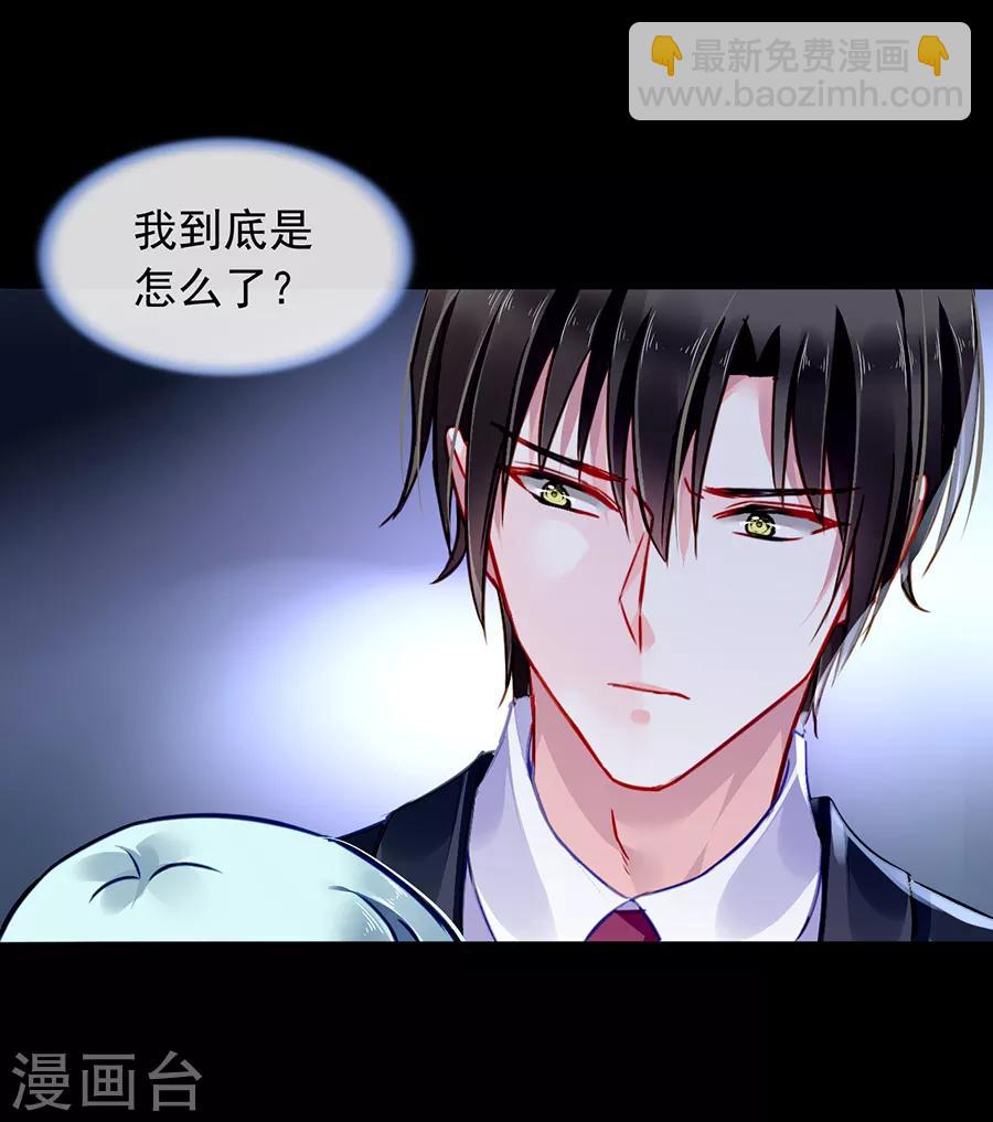第166话 是不是该感激我？-第204话