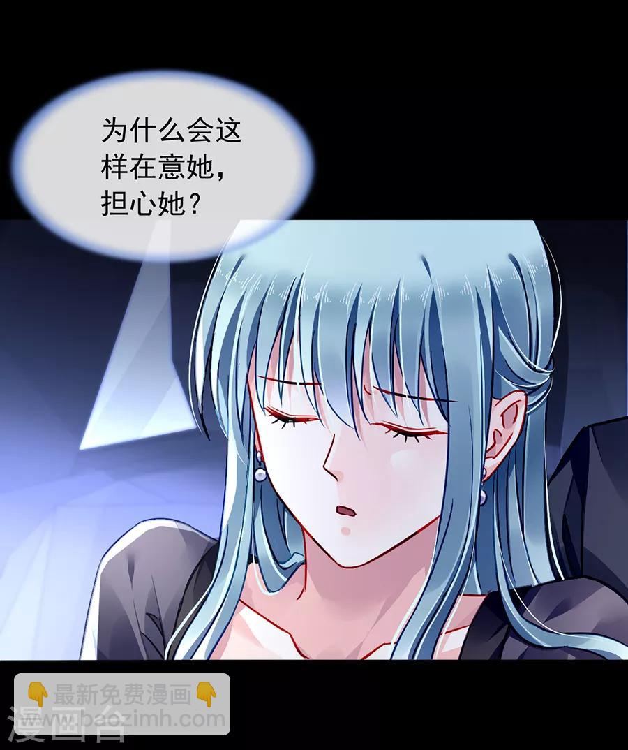 第166话 是不是该感激我？-第204话