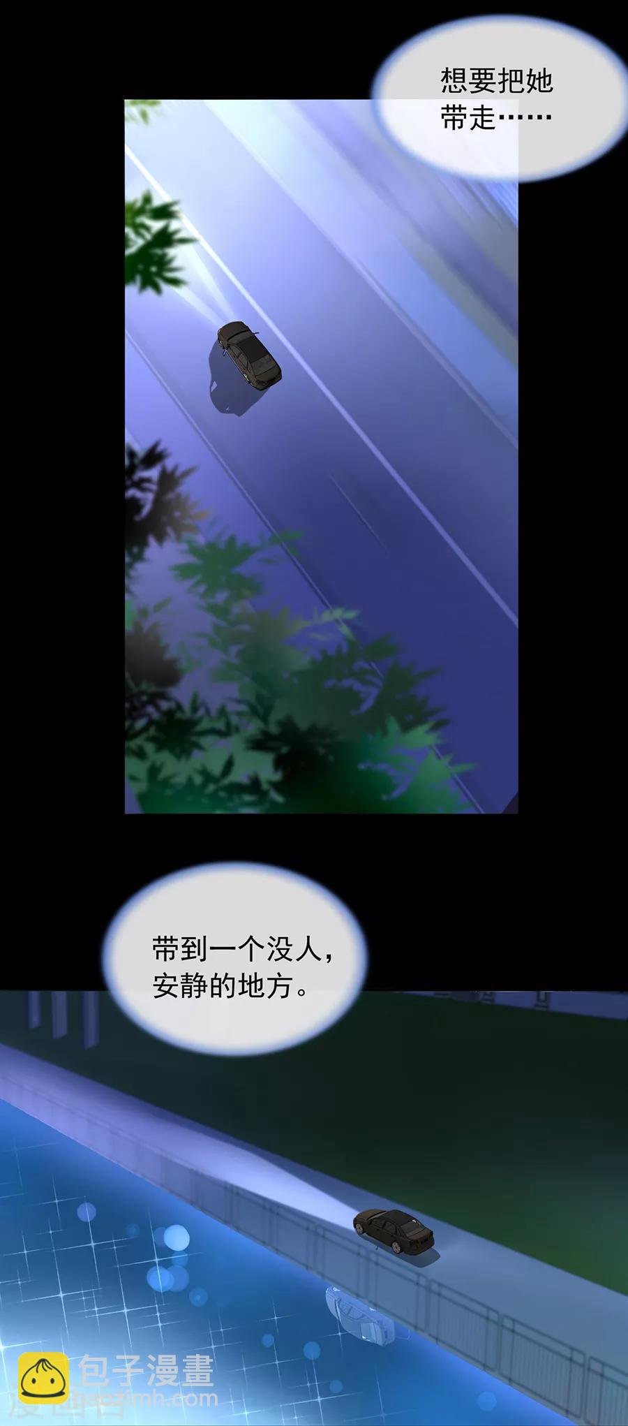 第166话 是不是该感激我？-第204话