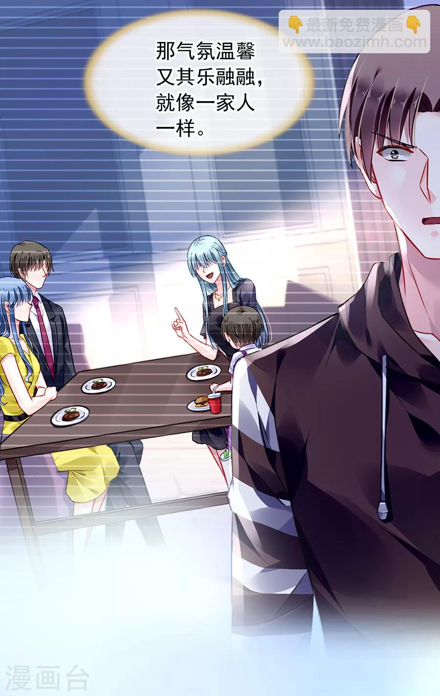 第166话 是不是该感激我？-第204话