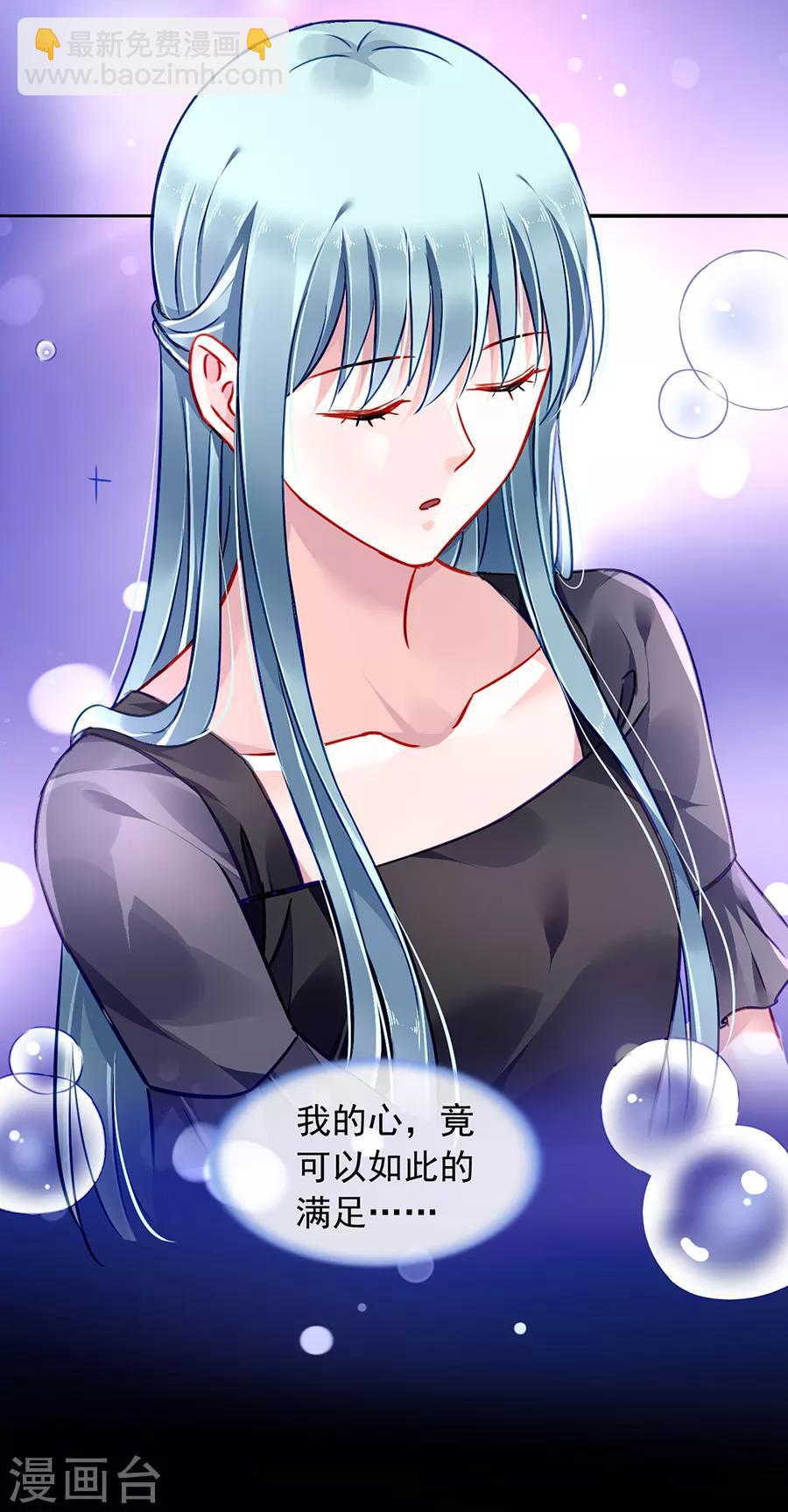 第166话 是不是该感激我？-第204话