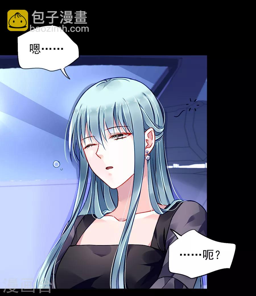 第166话 是不是该感激我？-第204话