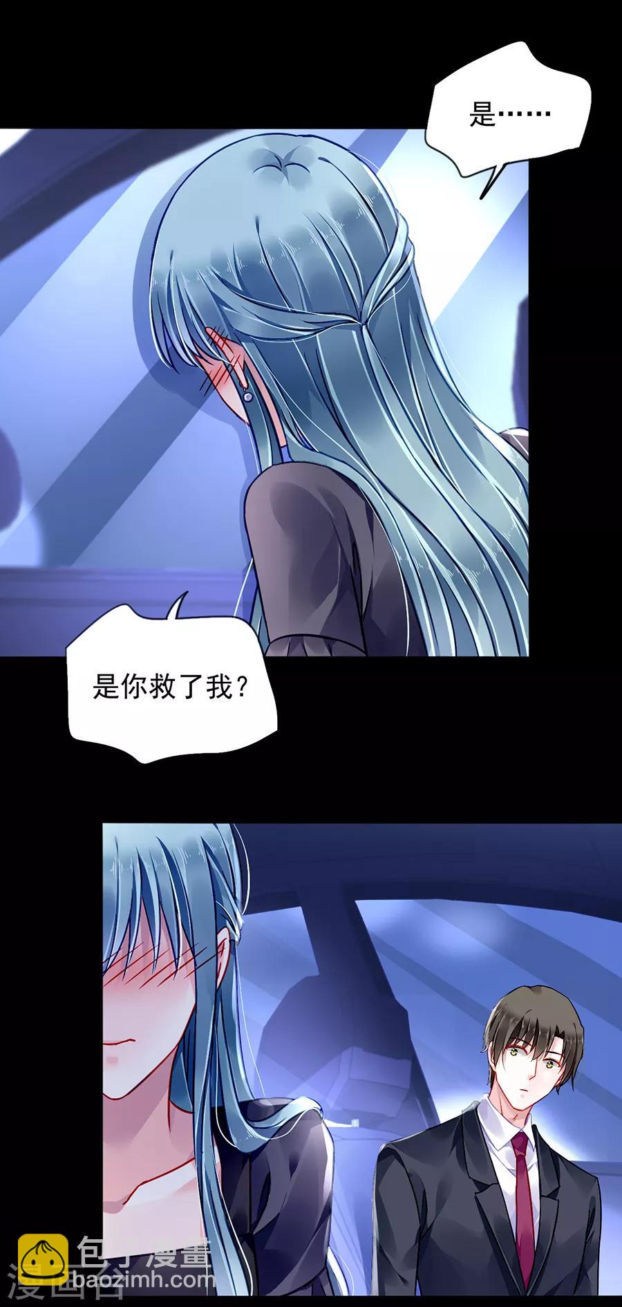 第166话 是不是该感激我？-第204话