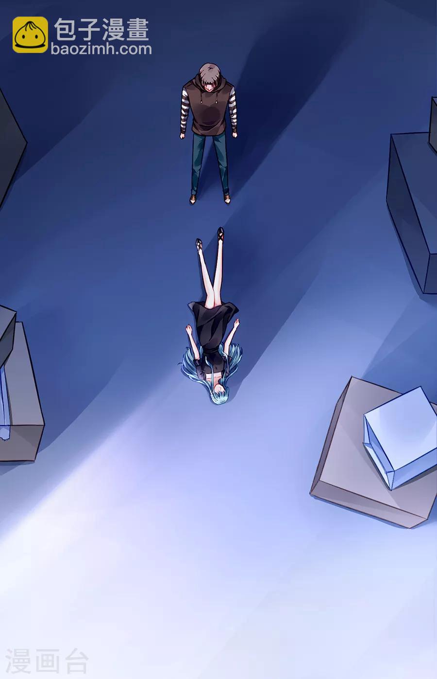 第166话 是不是该感激我？-第204话