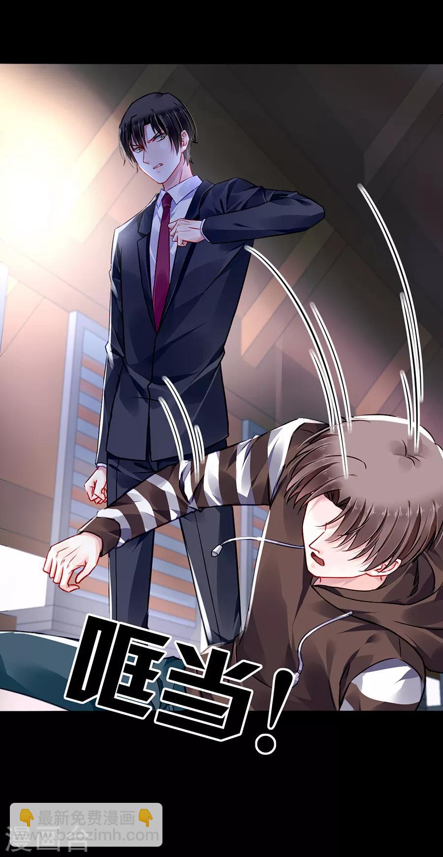 第166话 是不是该感激我？-第204话