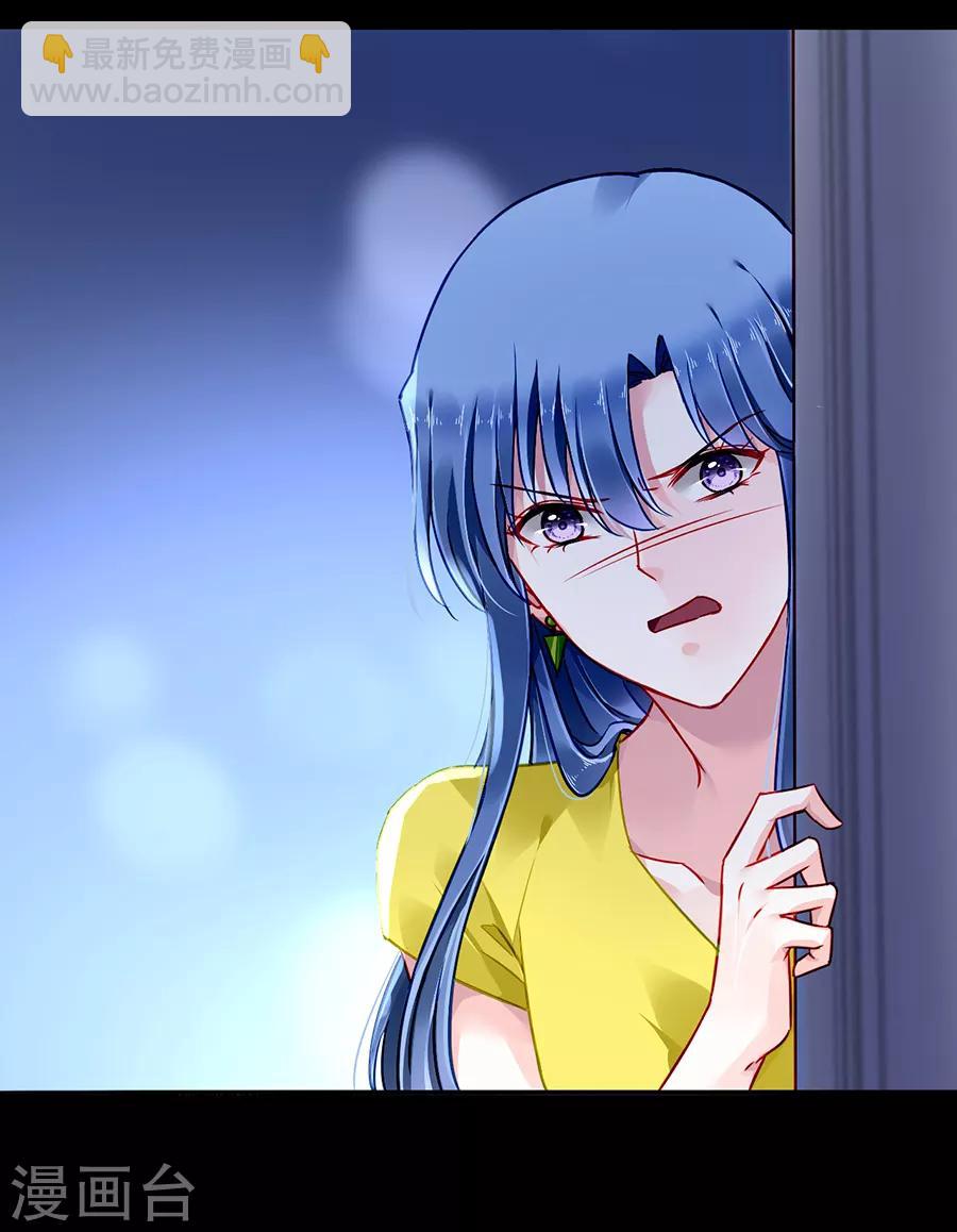 第168话 偷听-第206话