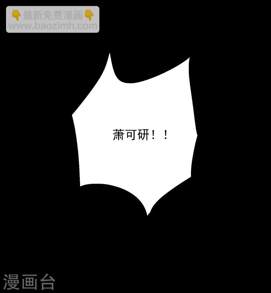 第168话 偷听-第206话
