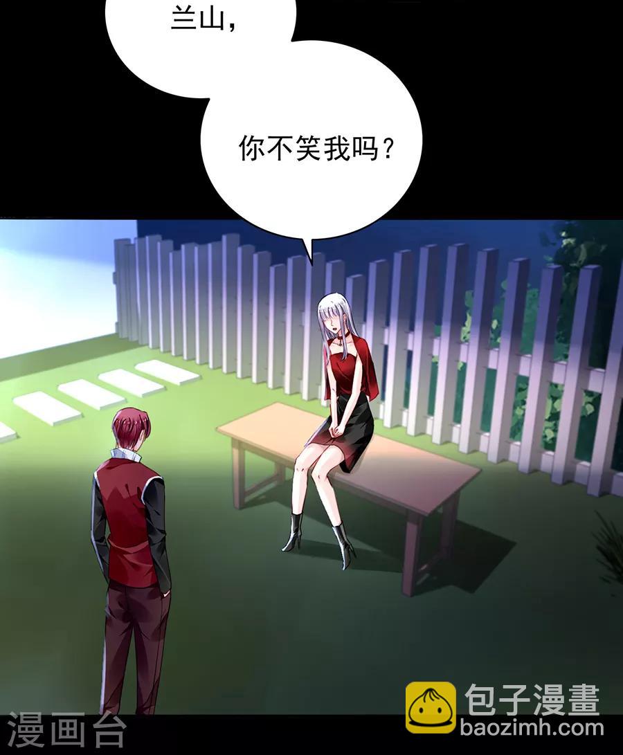 第168话 偷听-第206话