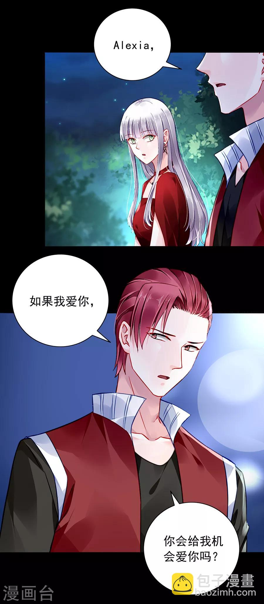第168话 偷听-第206话