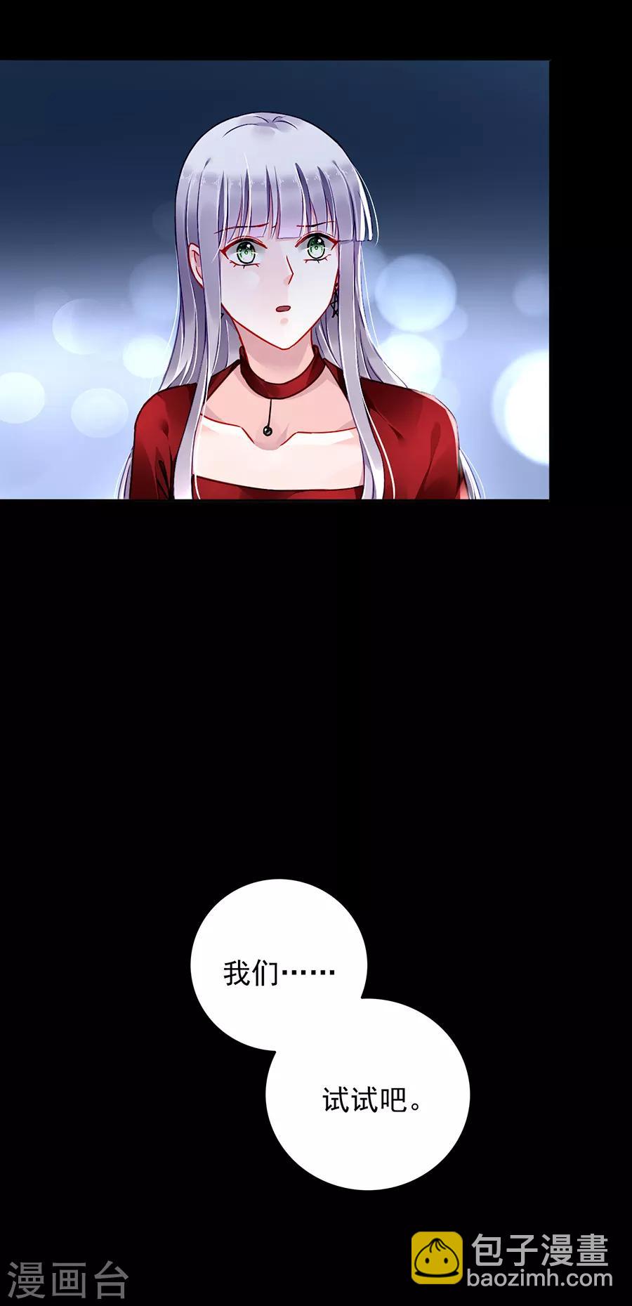 第168话 偷听-第206话