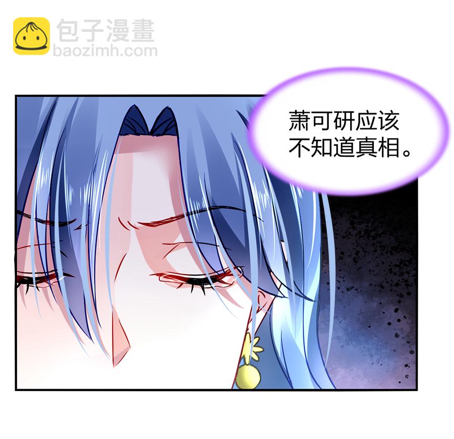 第18话 相依为命-第18话