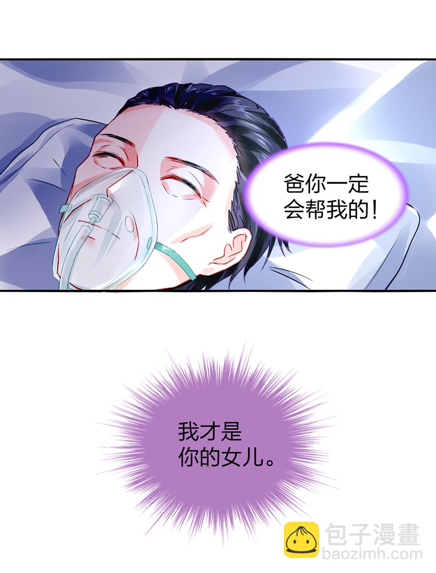 第18话 相依为命-第18话