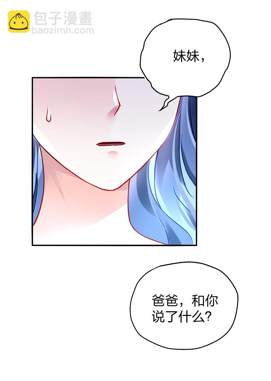 第18话 相依为命-第18话