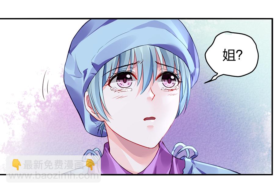第18话 相依为命-第18话
