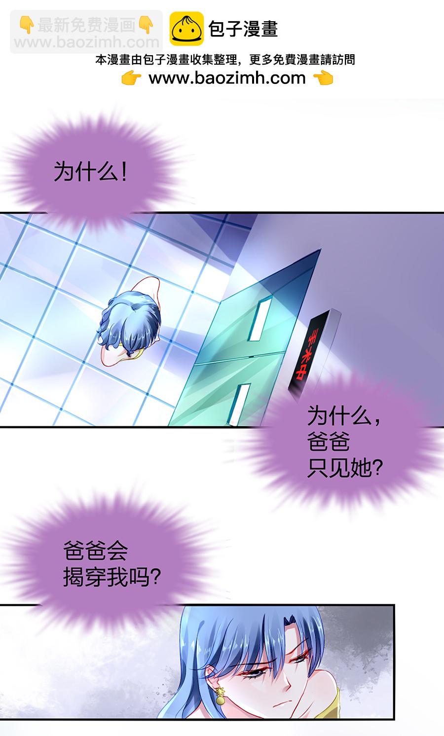 第18话 相依为命-第18话