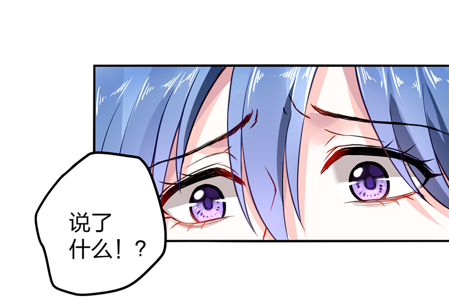 第18话 相依为命-第18话