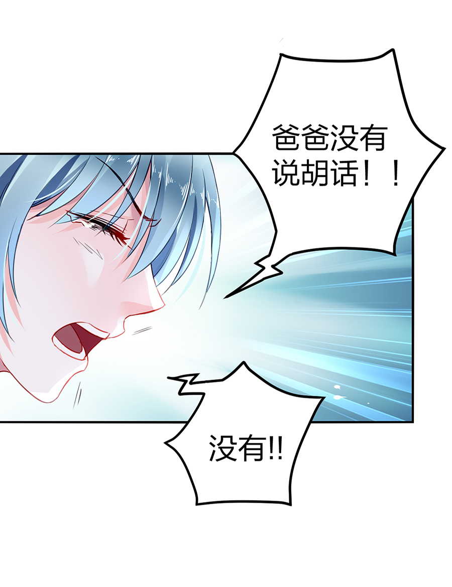 第18话 相依为命-第18话