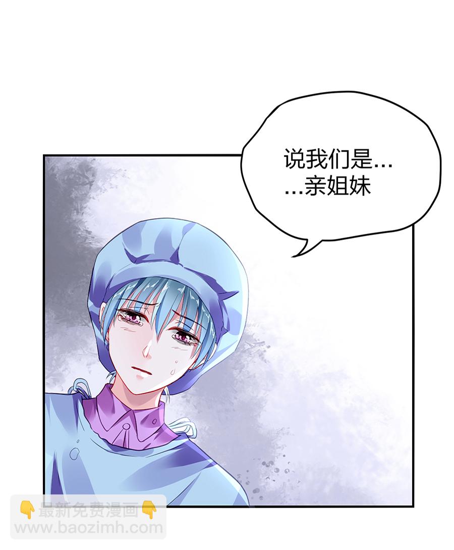 第18话 相依为命-第18话