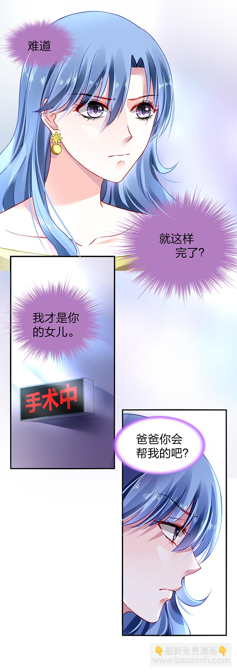 第18话 相依为命-第18话