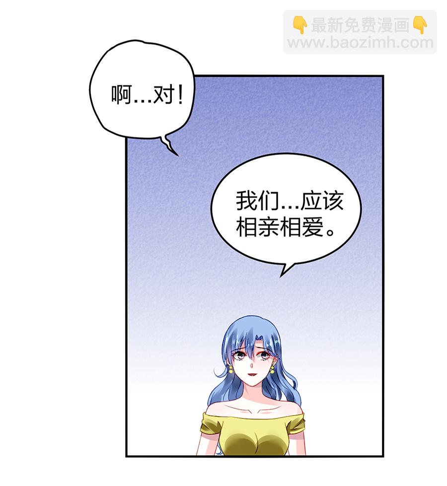 第18话 相依为命-第18话