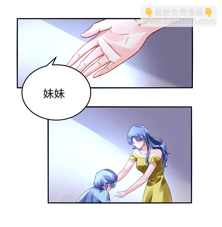 第18话 相依为命-第18话