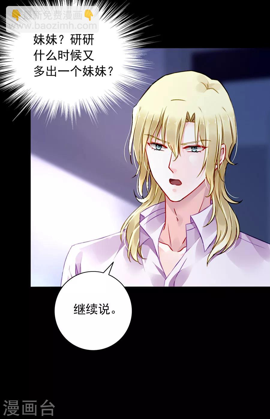 第170话 安慰-第208话