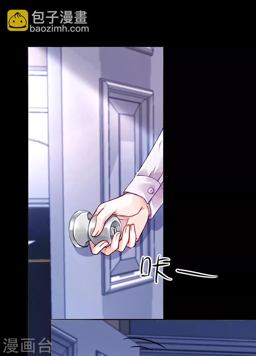 第170话 安慰-第208话