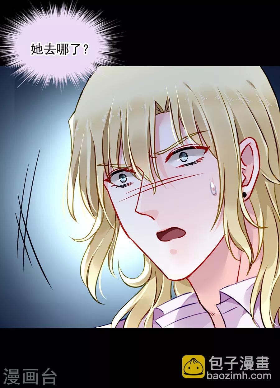 第170话 安慰-第208话