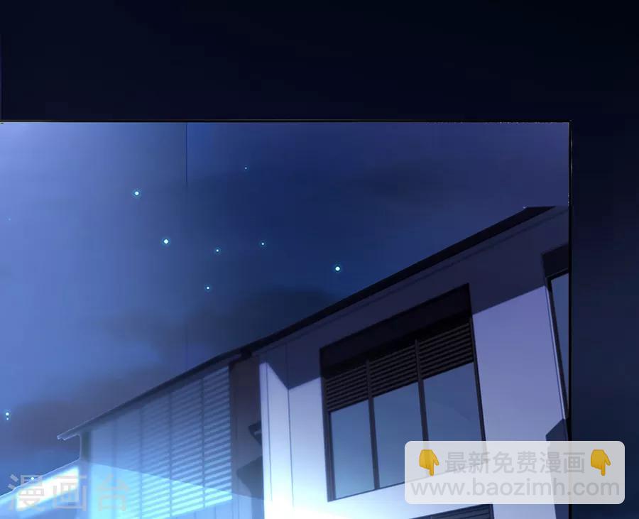 第170话 安慰-第208话