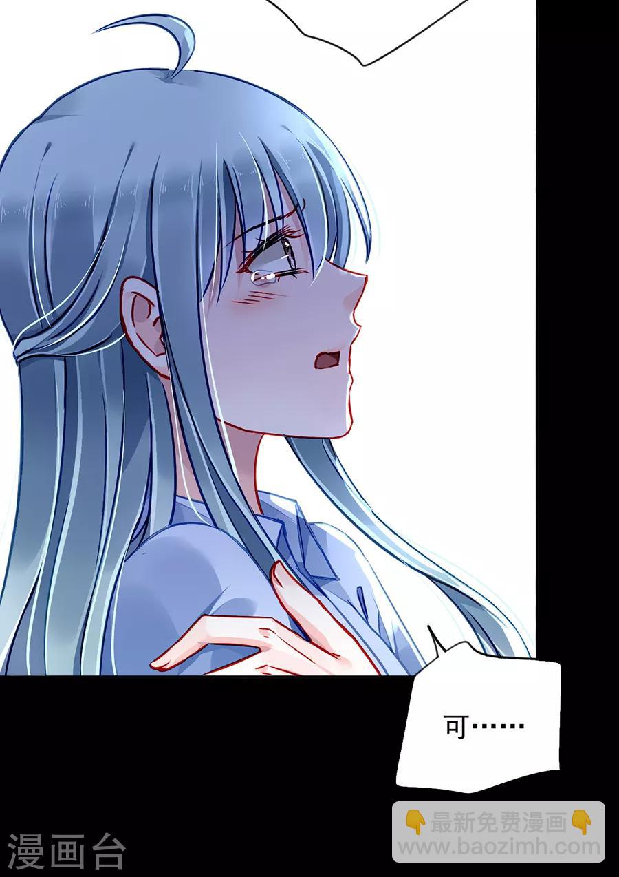 第170话 安慰-第208话
