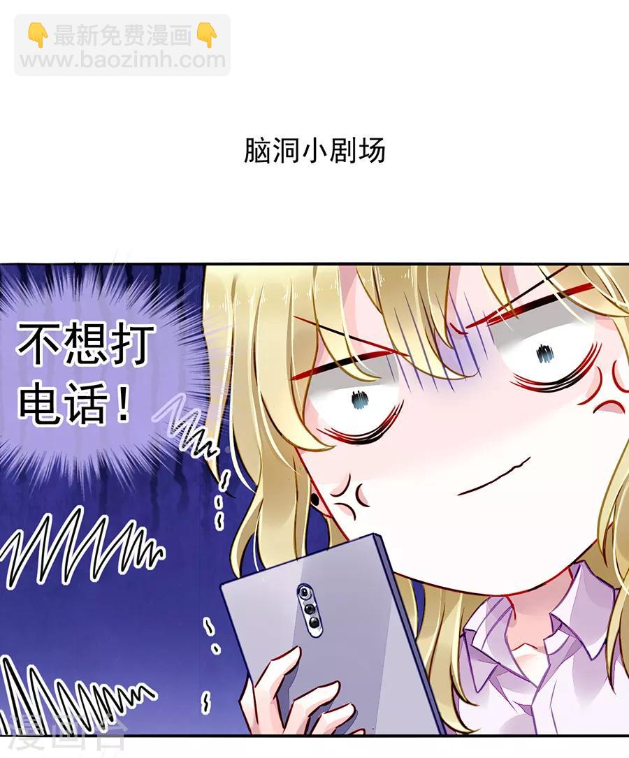 第170话 安慰-第208话