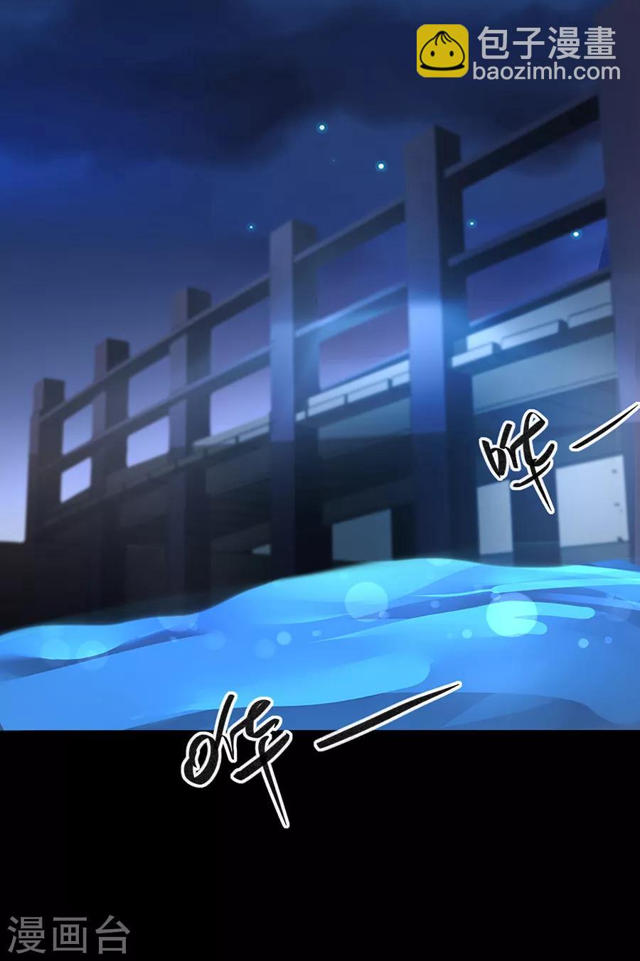 第172话 不好的预感-第210话