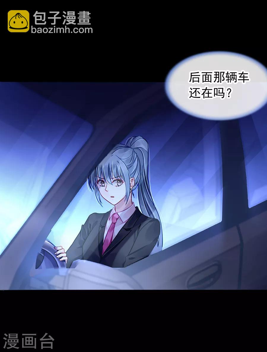 第172话 不好的预感-第210话