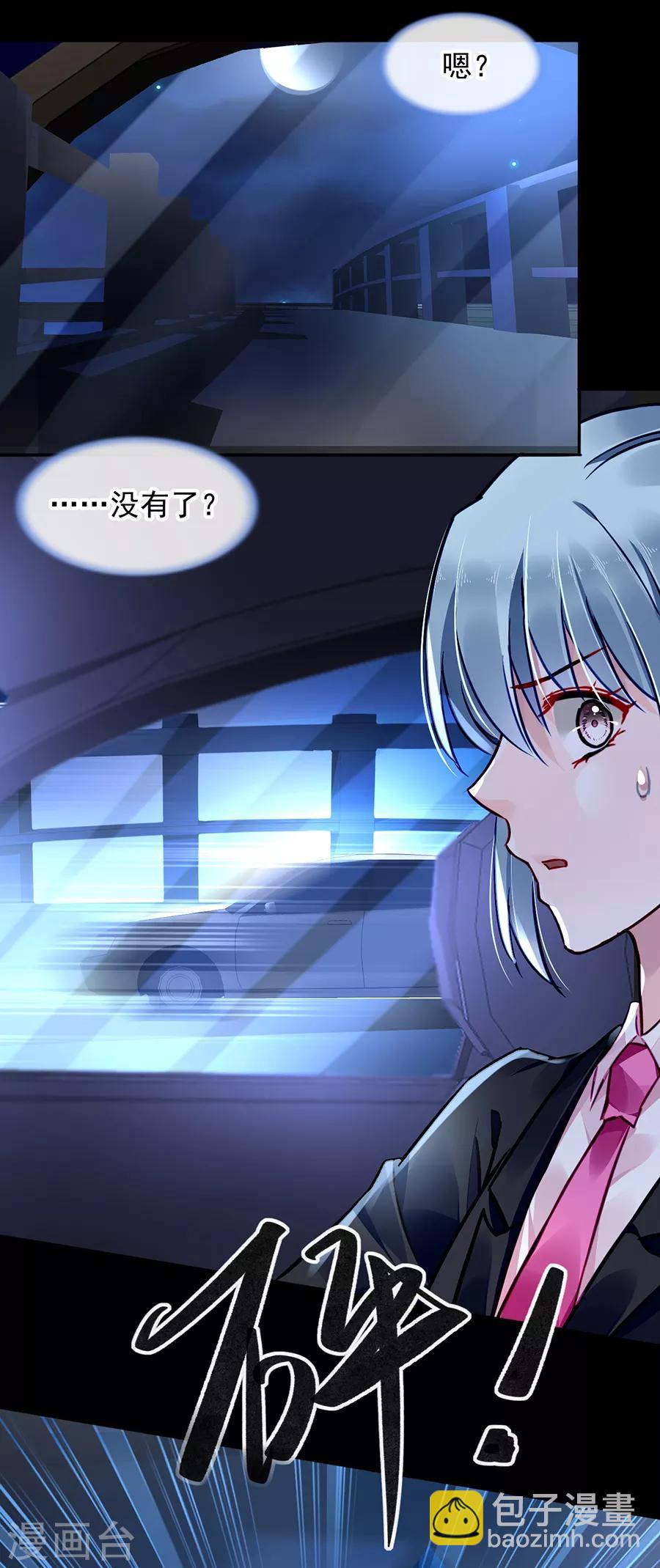 第172话 不好的预感-第210话