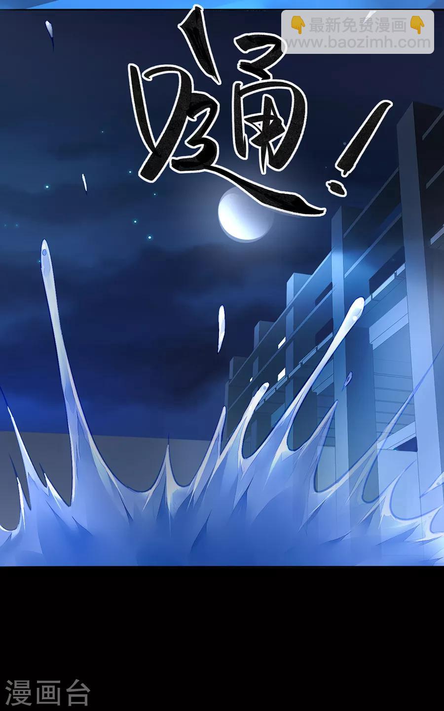 第172话 不好的预感-第210话