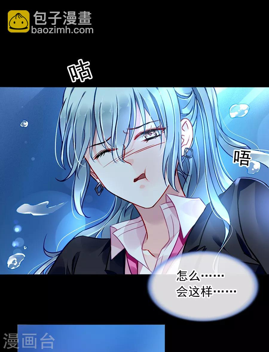 第172话 不好的预感-第210话