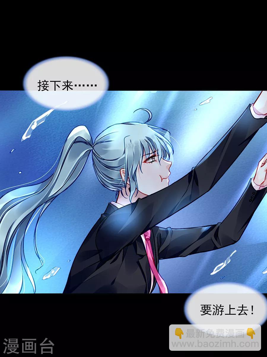第172话 不好的预感-第210话