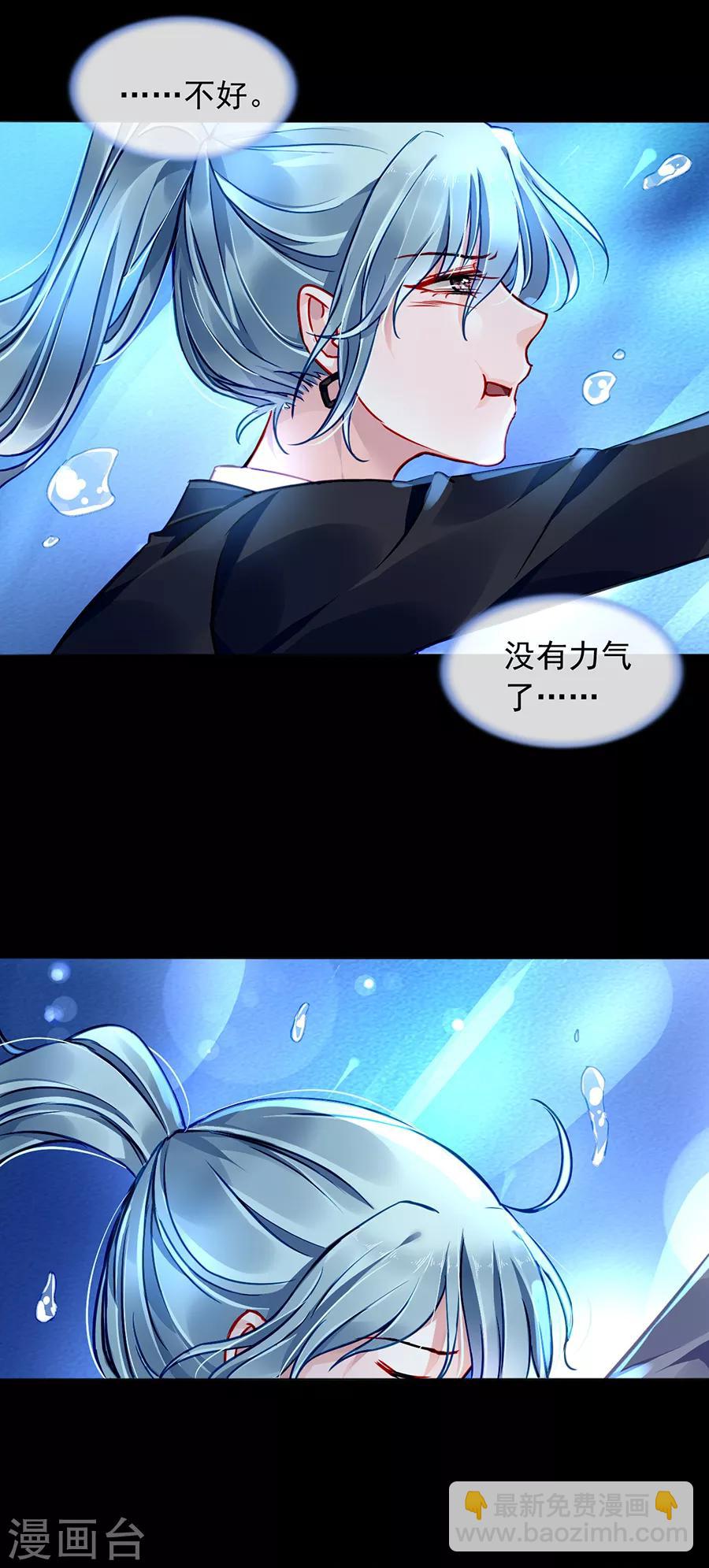 第172话 不好的预感-第210话