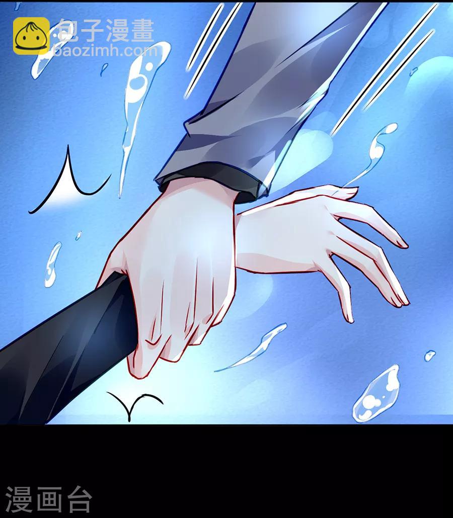 第172话 不好的预感-第210话