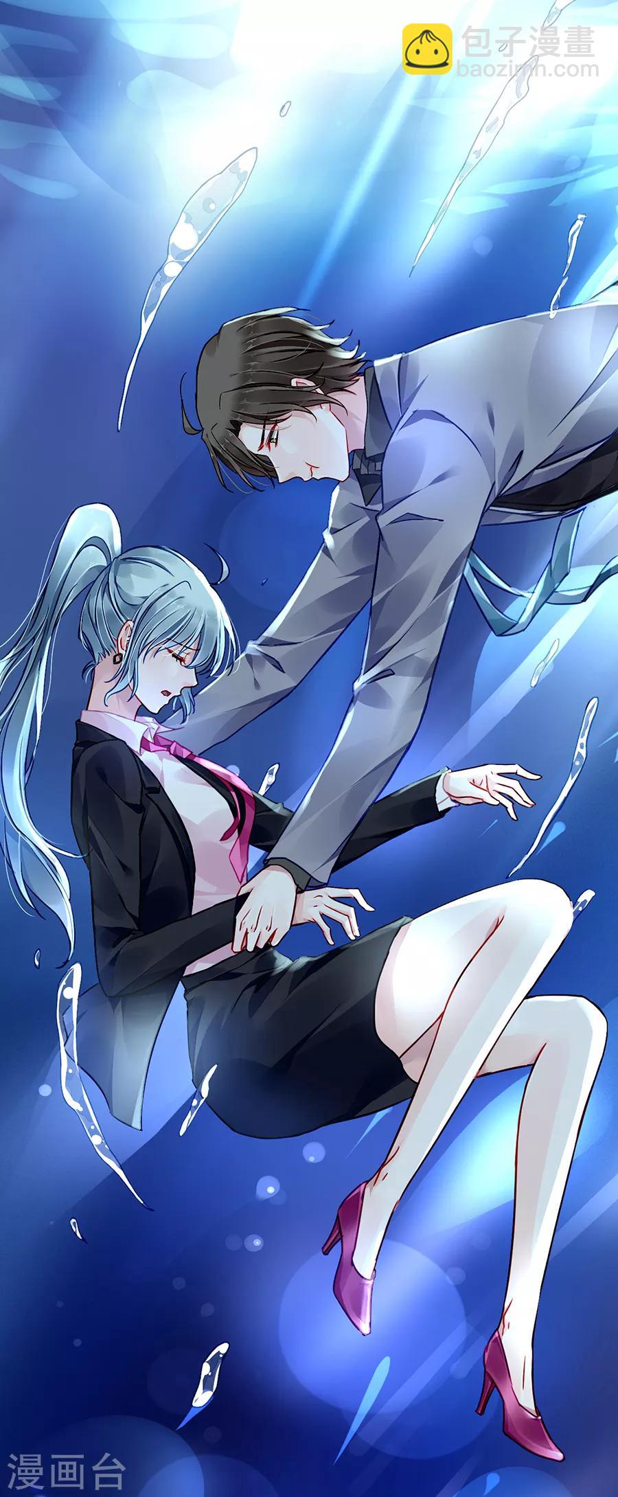 第172话 不好的预感-第210话