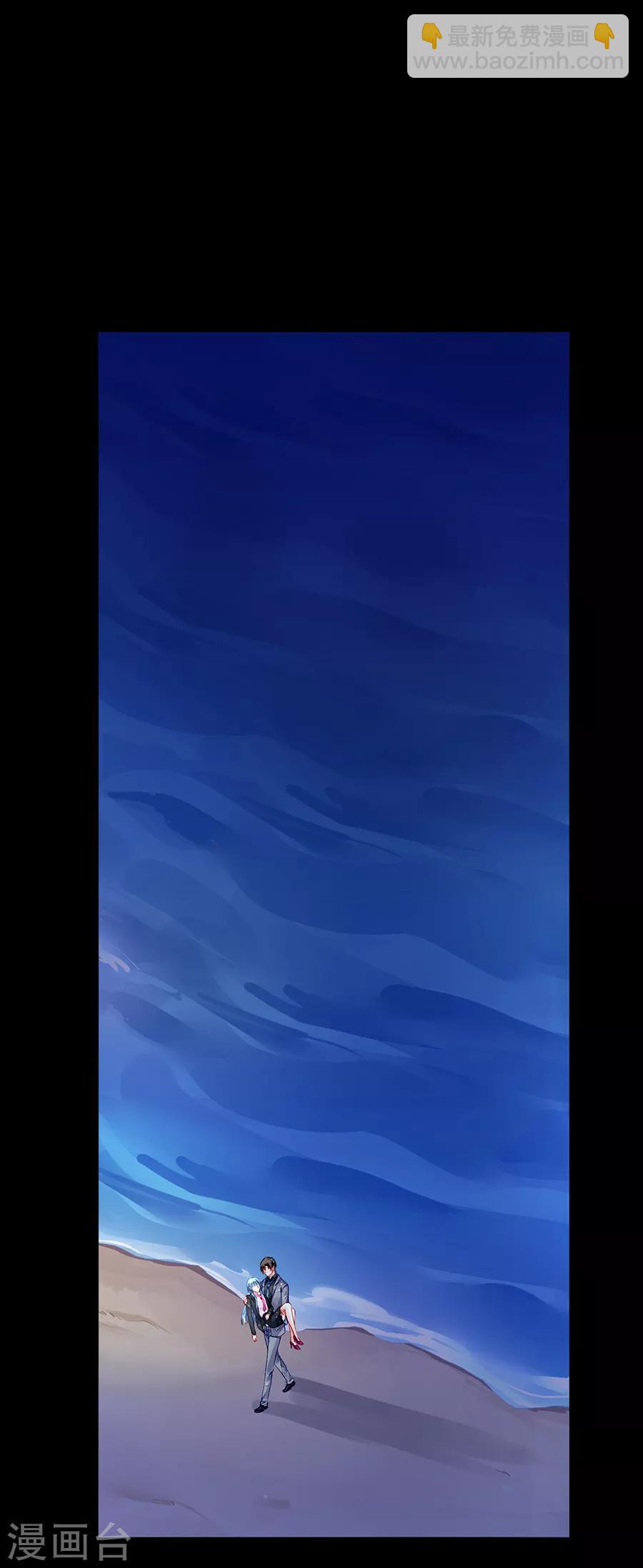 第172话 不好的预感-第210话